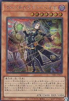 遊戯王 - 【値下げ☆おまけ付き】遊戯王 ウィッチクラフトシークレット7種×21枚セット Amazon.co.jp: 遊戯王 SSB1-JP005 ウィッチクラフト・バイス